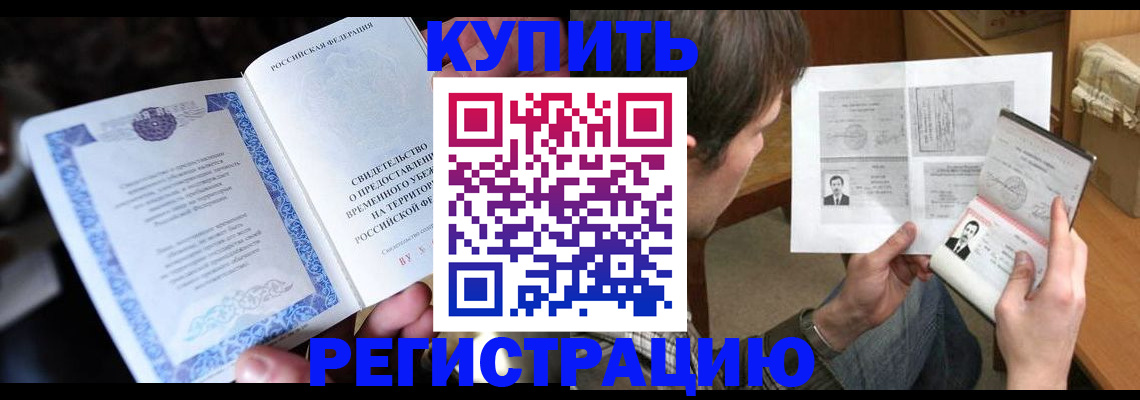 найти адрес прописки в Краснодаре