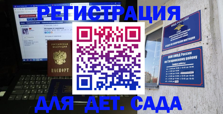 форма 3 в Краснодаре
